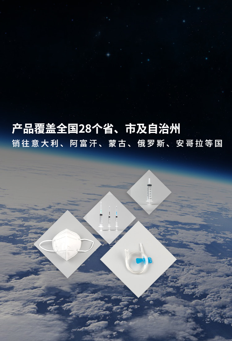 銷(xiāo)往意大利、阿富汗、蒙古、俄羅斯、安哥拉等國(guó)